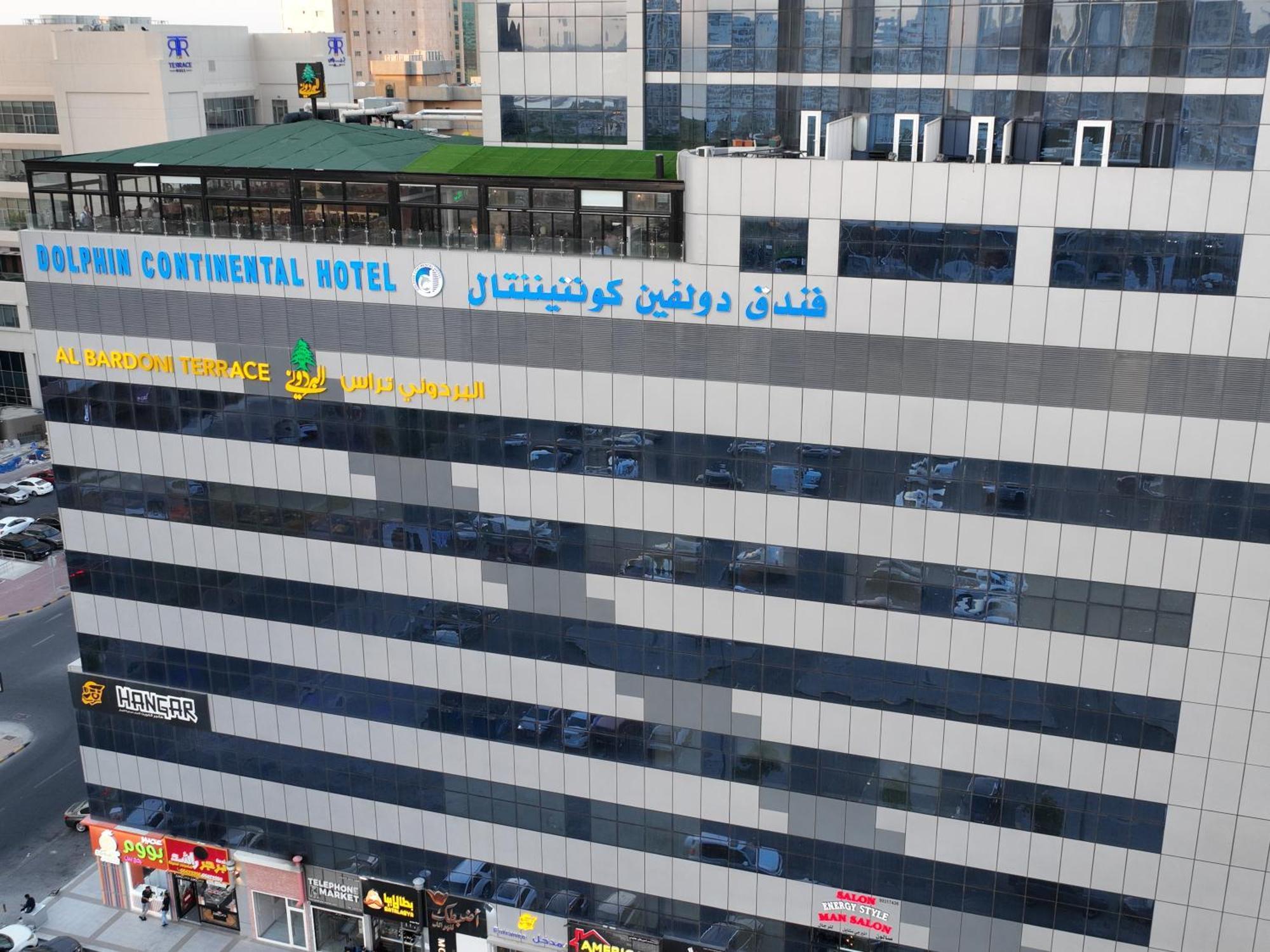 Dolphin Continental Hotel Кувейт Экстерьер фото